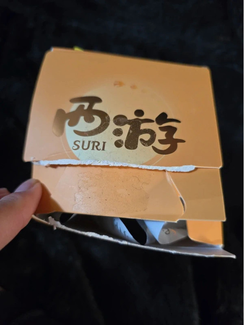 Suri Figure - Picture 3 of 4